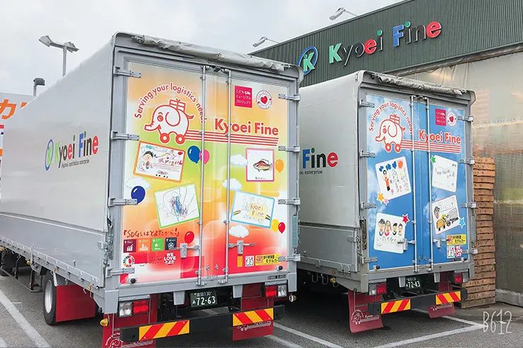 株式会社キョウエイファイン様